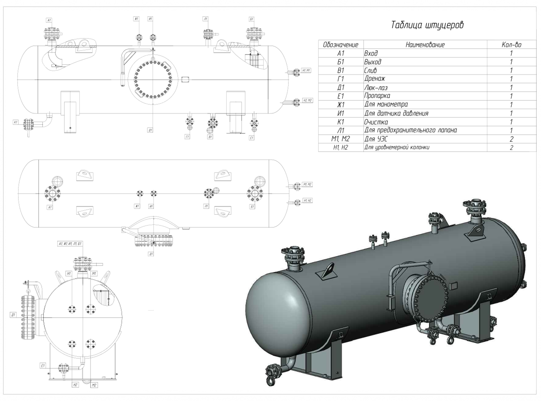 эскиз.jpg эскиз.jpg