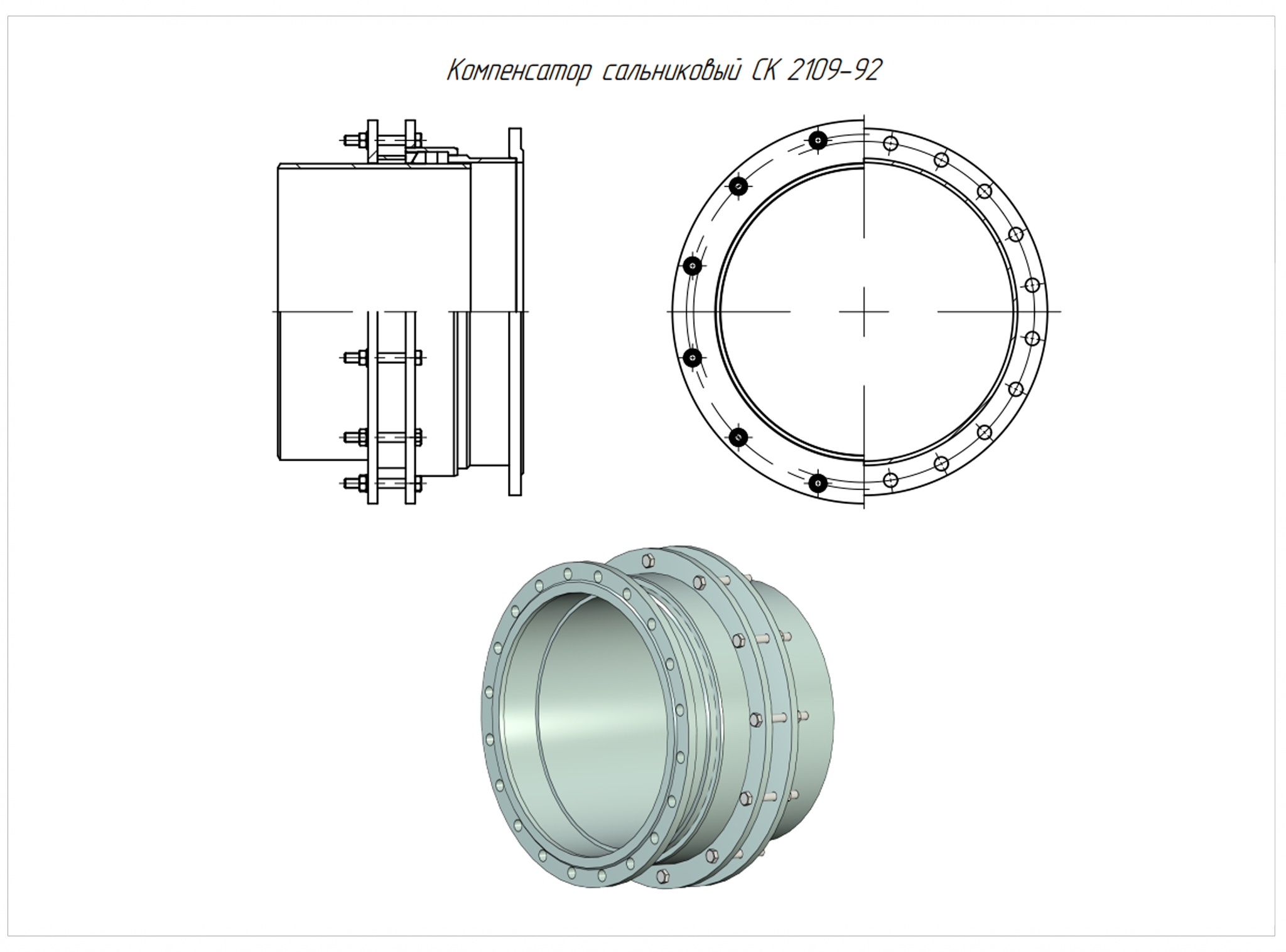 эскиз.jpg эскиз.jpg
